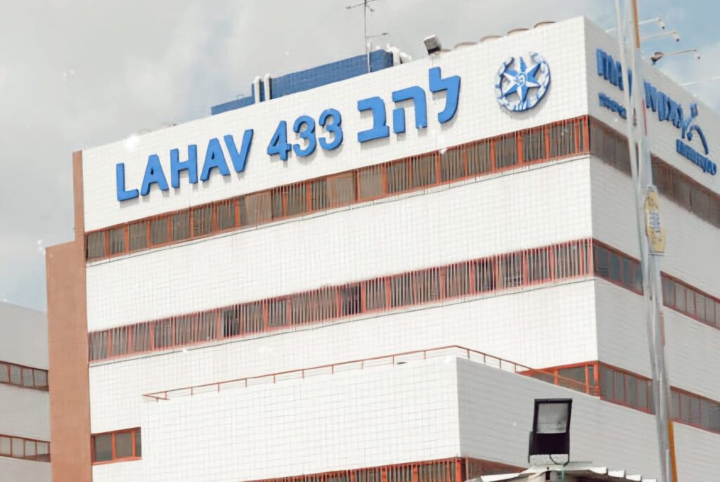מטה יחידת להב 433. צילום: אלון אמיר