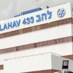 מטה יחידת להב 433. צילום: אלון אמיר