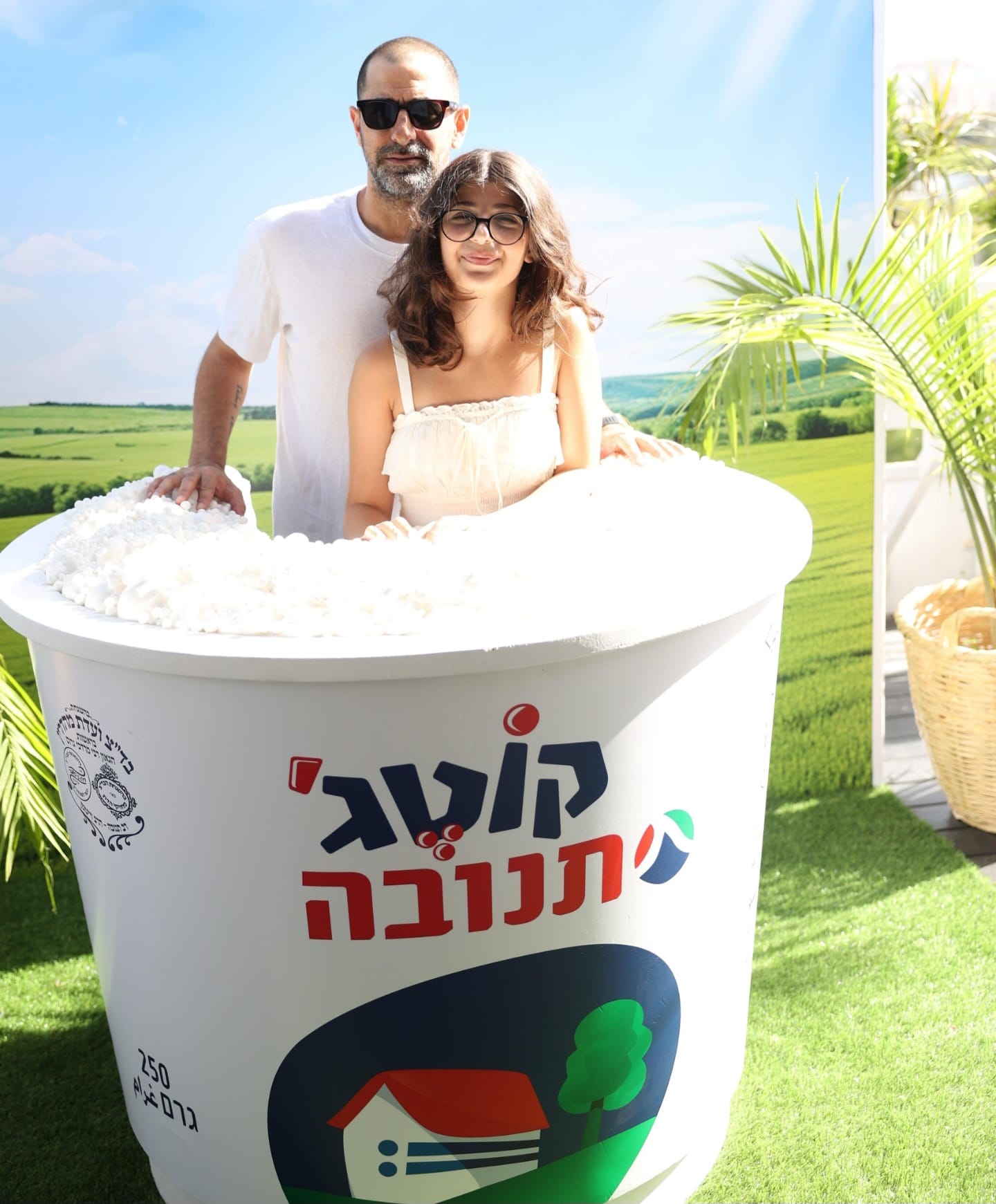 אסי ישראלוף ובתו בתוך גביע קוטג' באירוע של "תנובה". צילום: אור גפן