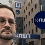 מנכ"ל רשת 13 אמיליאנו קלמזוק. צילום: אדיר רון\מסך רשתות חברתיות