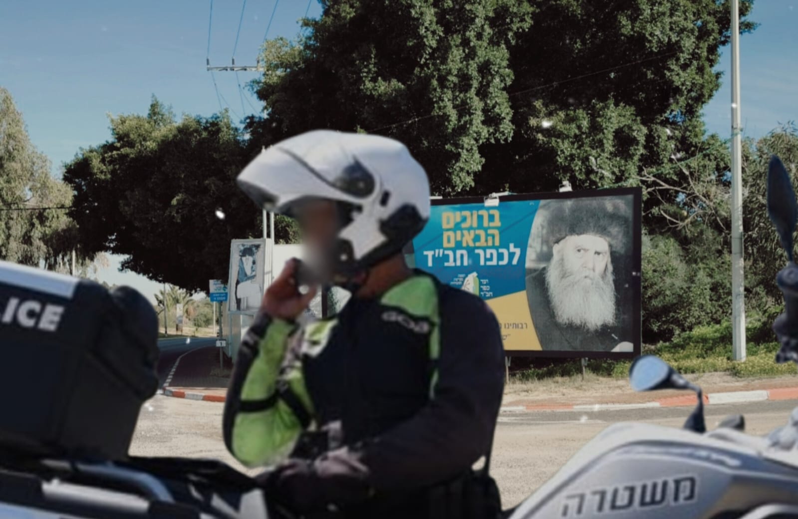 שני חשודים נעצרו אמש בחשד לריגול למען איראן. צילום: לפי סעיף 27א'