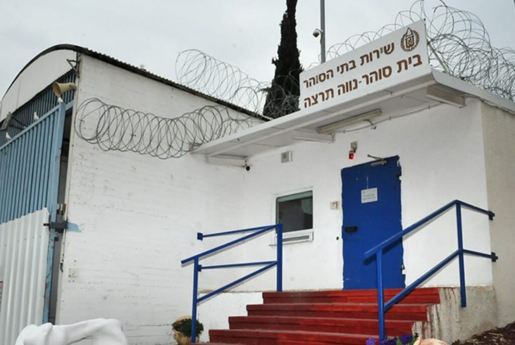 כלא נווה תרצה. צילום: דוברות שב"ס
