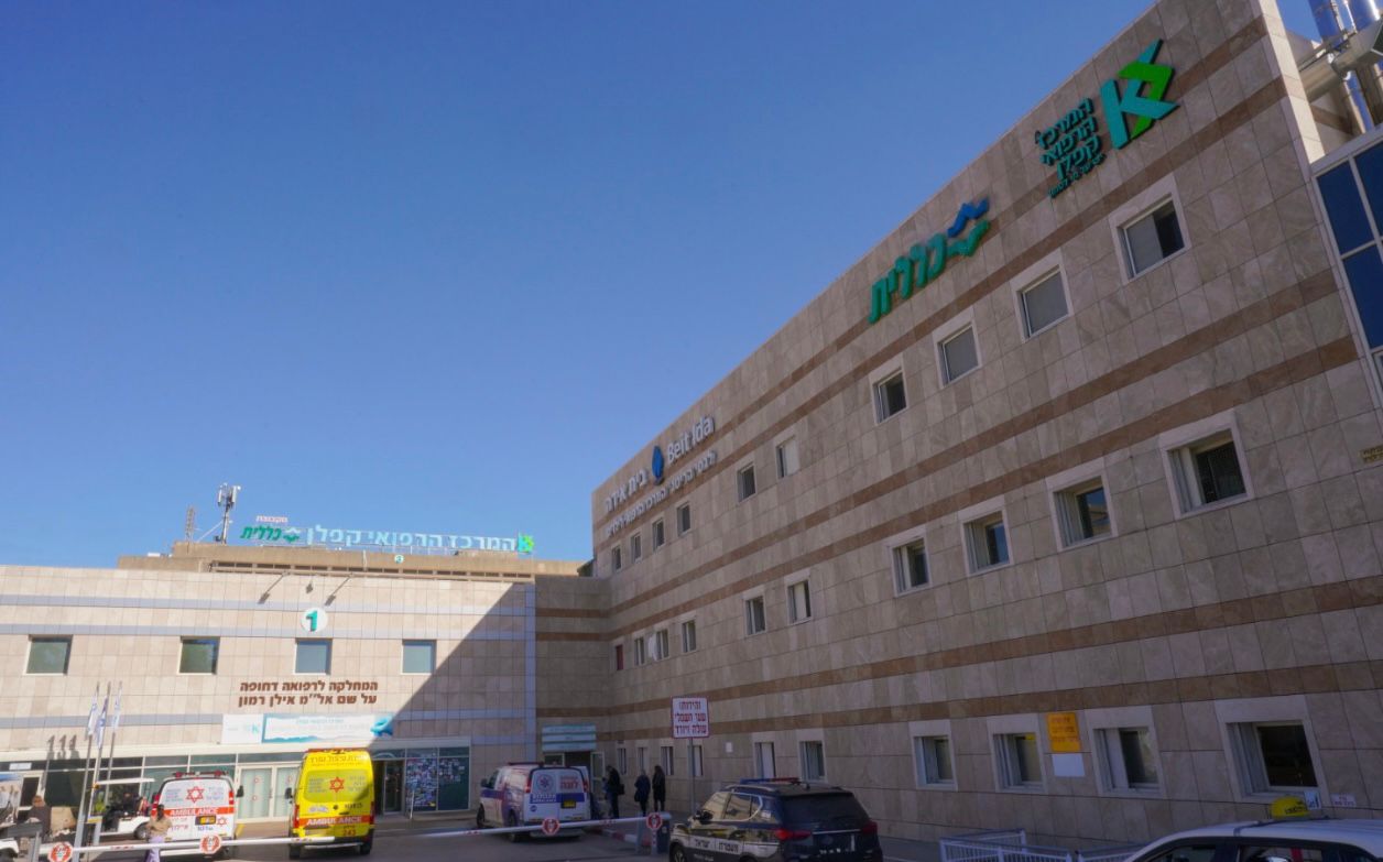 מיון קפלן. צילום: דוברות בית החולים