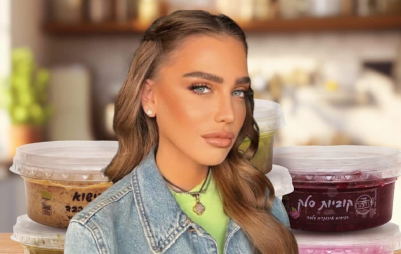 כוכבת השרת והריאליטי האהובה, ים צים. צילום: יח"צ\מסך רשתות חברתיות