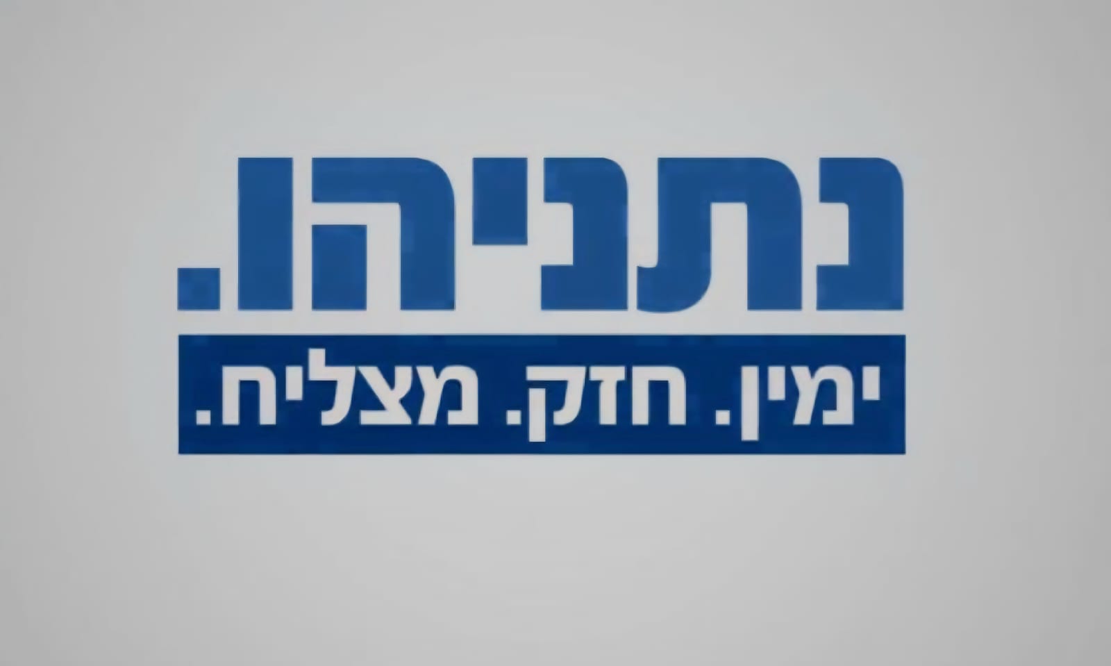 קמפיין קטאר