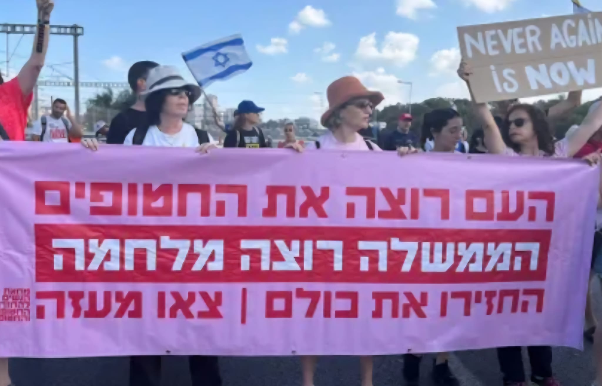 הפגנות ברחבי ישראל למען שחרור החטופים מעזה. צילום: מטה משפחות החטופים