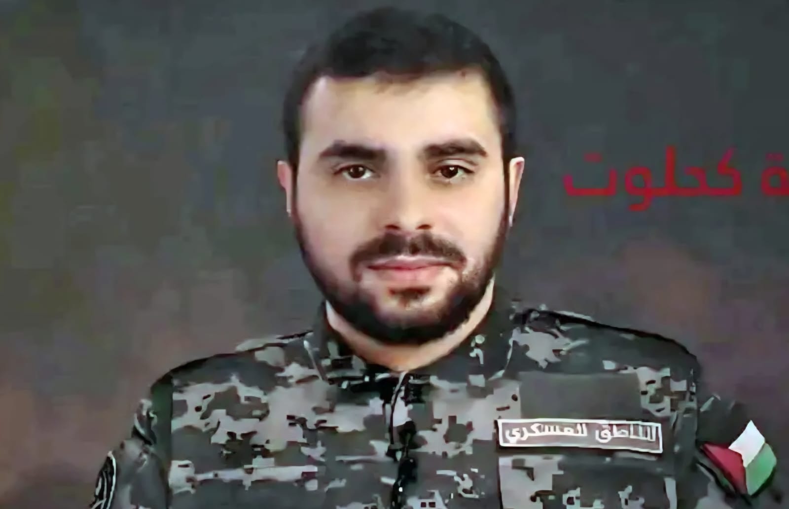 המחבל אבו עוביידה חוסל. צילום: מסך רשתות ערביות