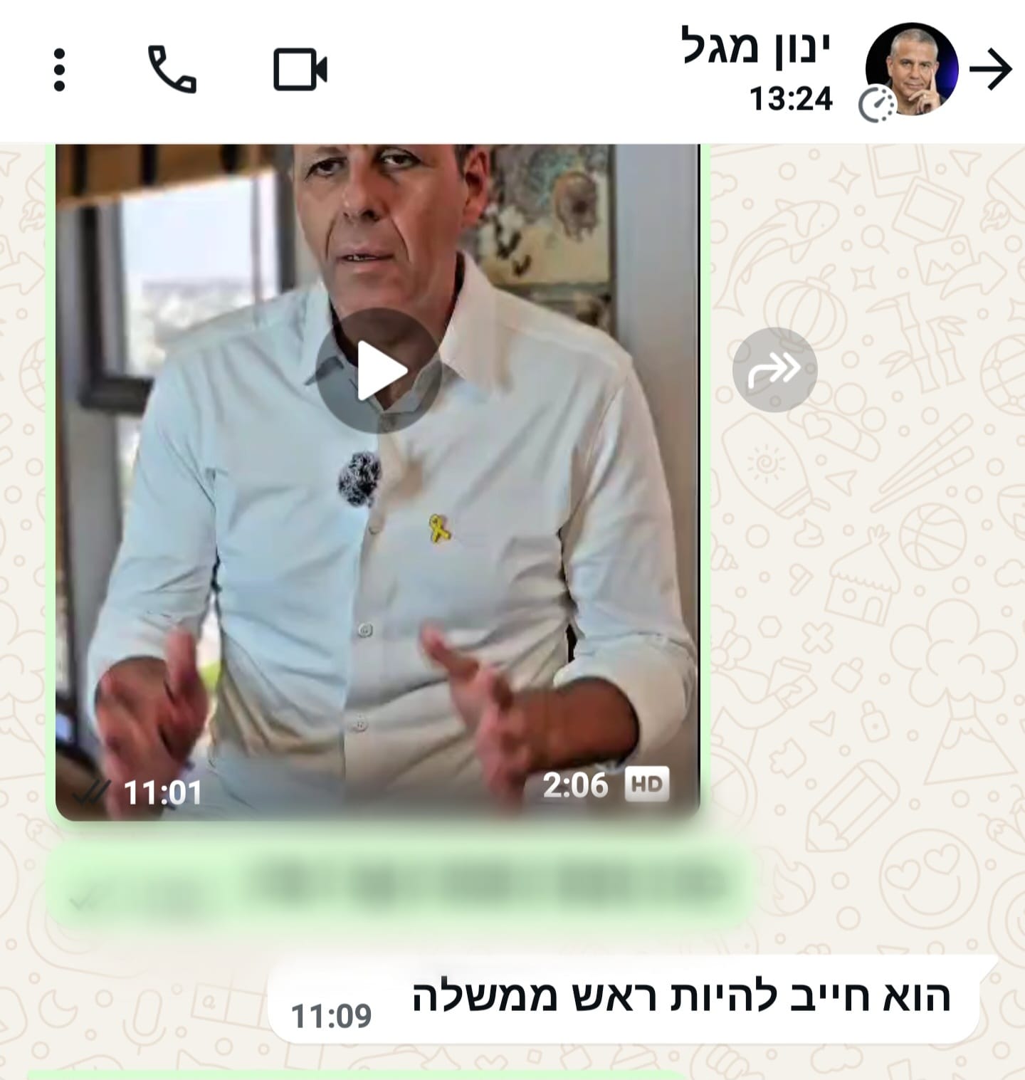 ינון מגל "רונן צור חייב להיות ראש ממשלה". צילום: פרטי