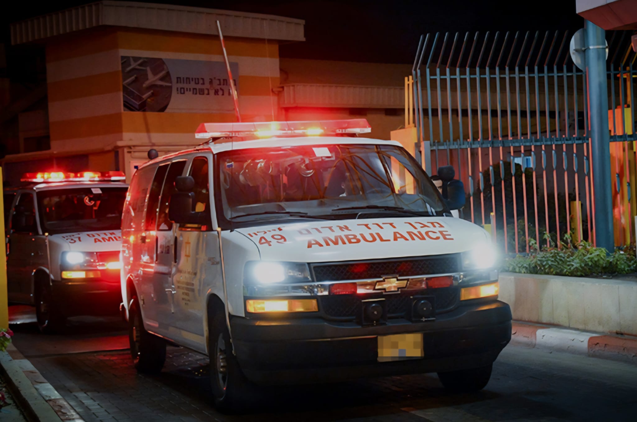 אמבולנס של מד"א. צילום: דוברות מד"א.