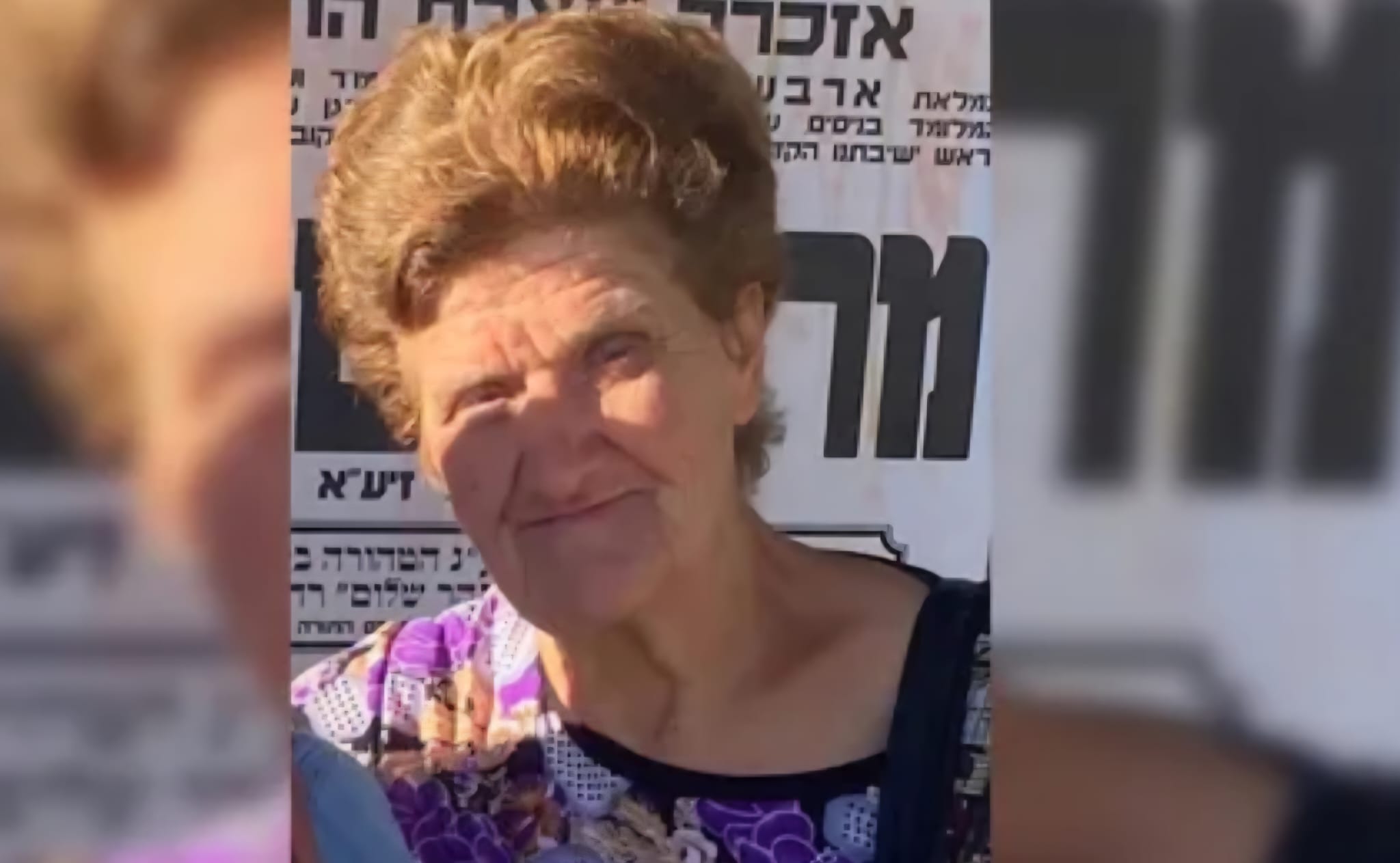 הנרצחת, חביבה ושדי ז"ל. צילום: דוברות המשטרה