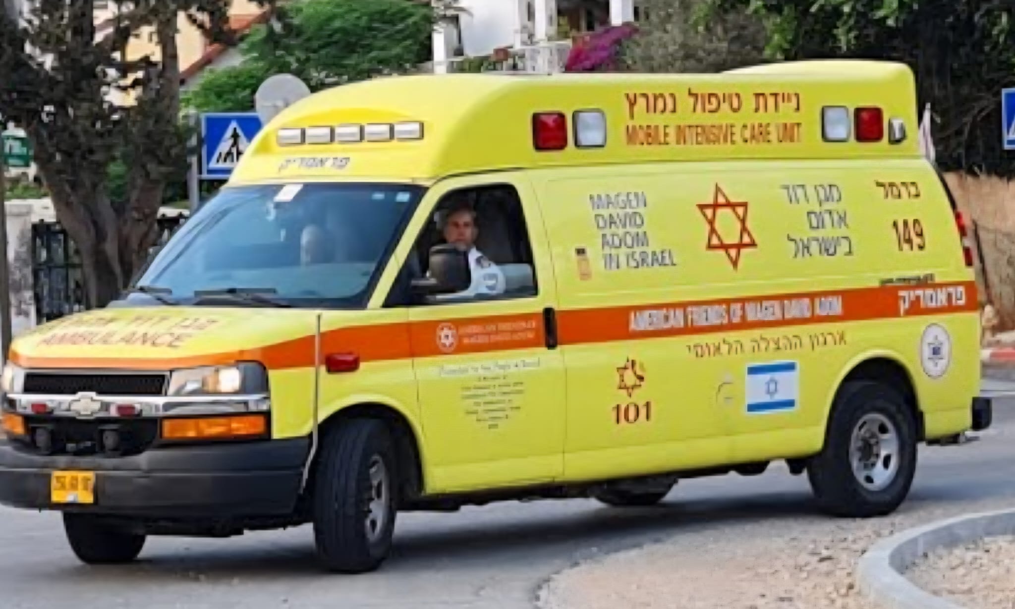 אמבולנס של מד"א. צילום: דוברות מד"א
