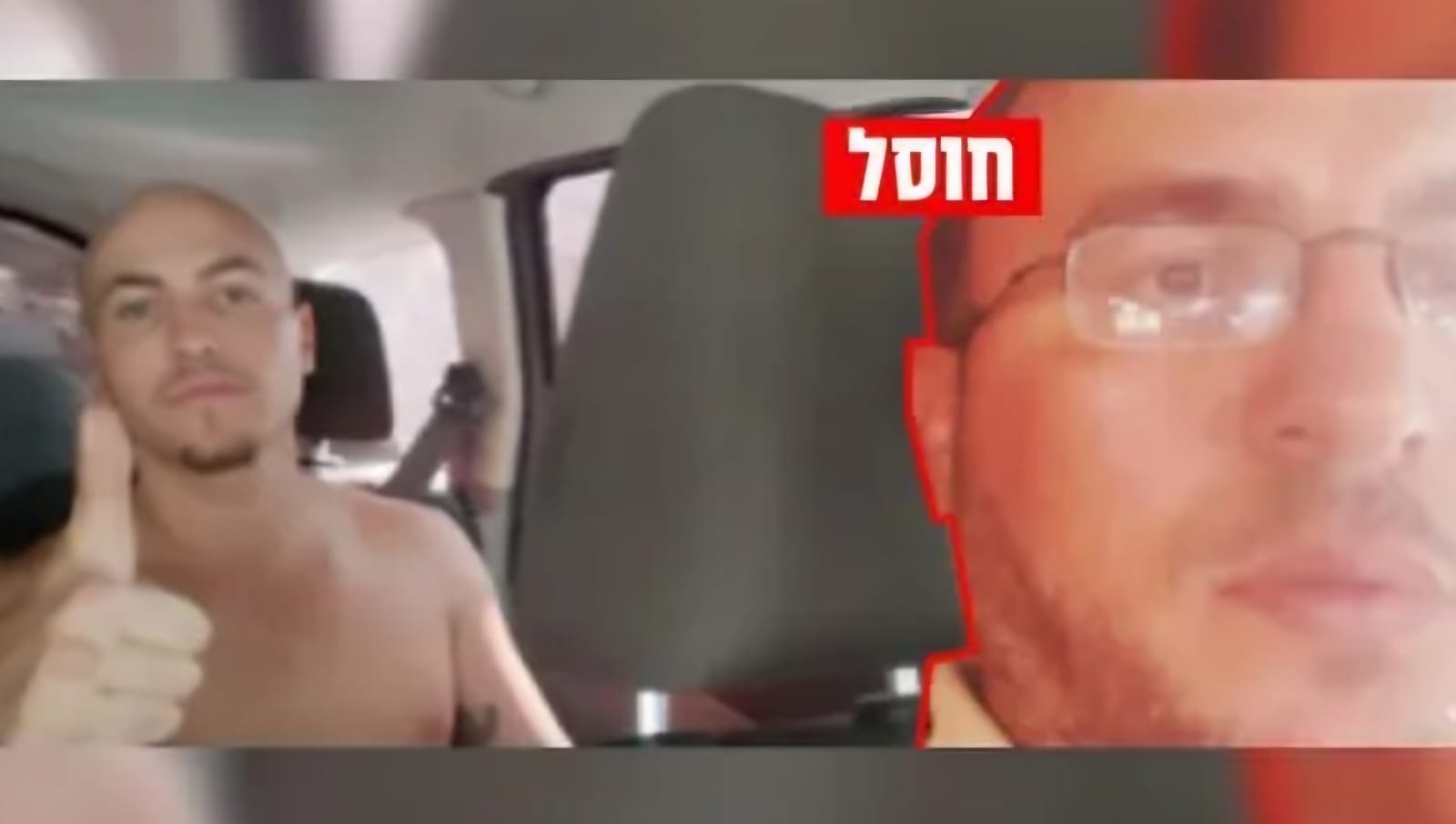 המחבל ערפאת דיב שחוסל ואחראי לחטיפתו של איתן מור ממסיבת הנובה. צילום: דובר צה"ל