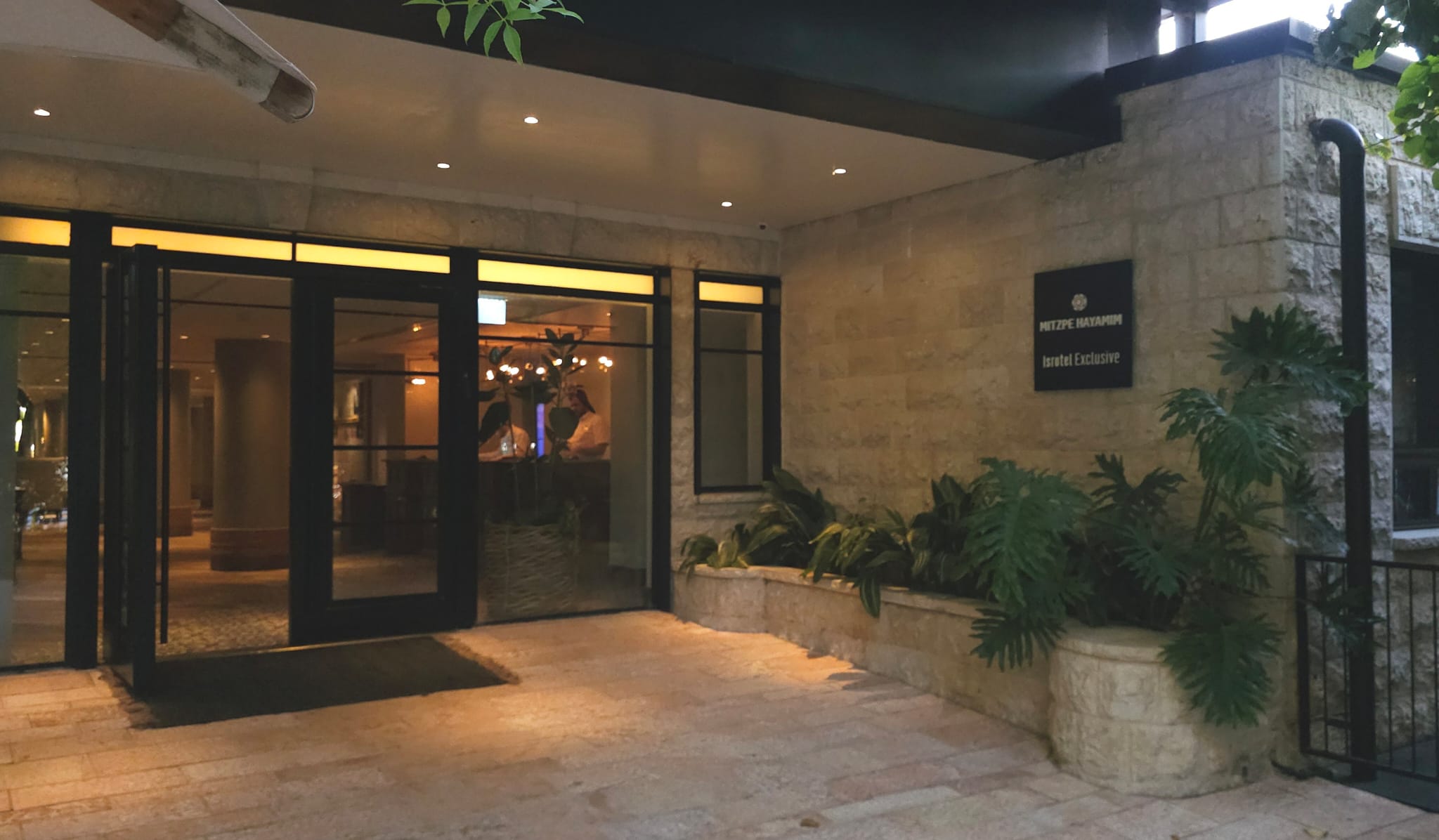 הכניסה למלון מצפה הימים. צילום: מערכת "פוסט ניוז"