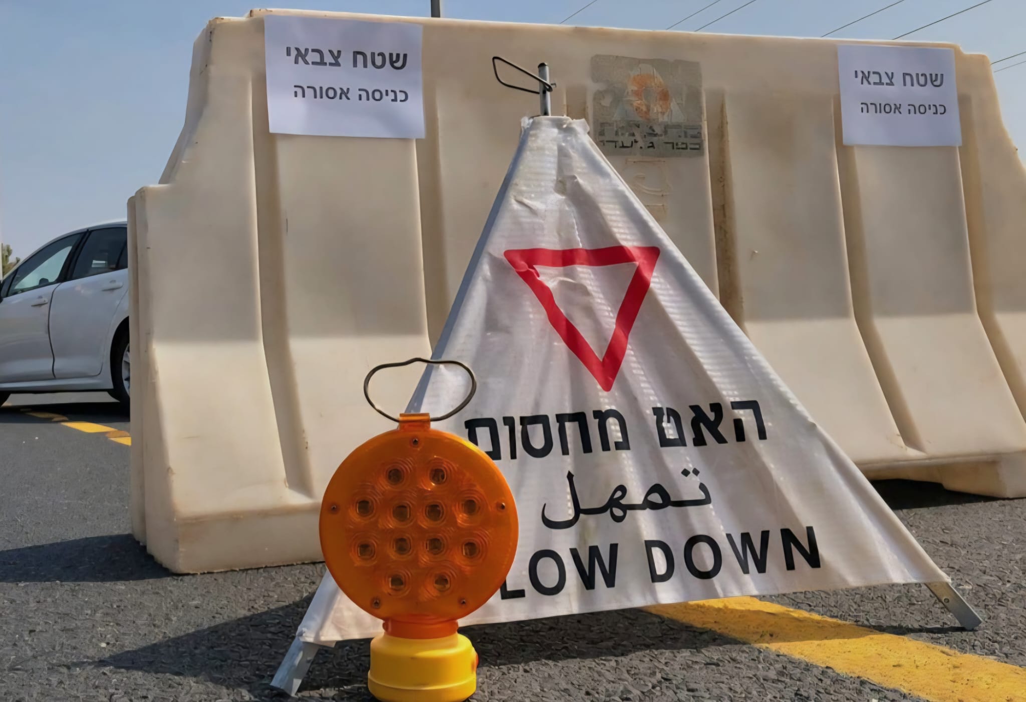 מחסום של צה"ל. צילום: דובר צה"ל\לפי סעיף 27 א'