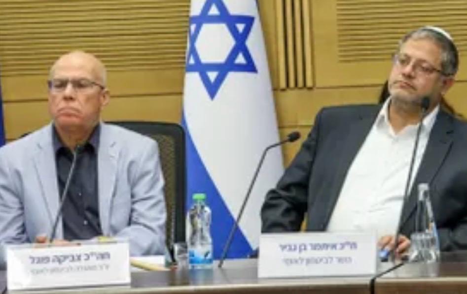 השר איתמר בן גביר וח"כ צביקה פוגל. צילום: דוברות הכנסת