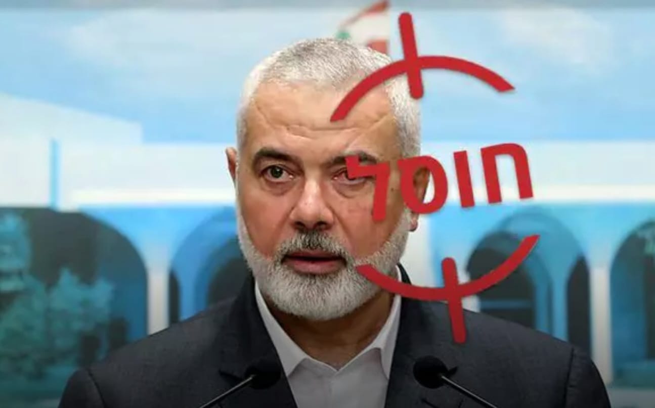 המחבל המחוסל, השפל והנבזה איסמעיל הנייה. צילום: מסך רשתות ערביות\לפי סעיף 27 א'