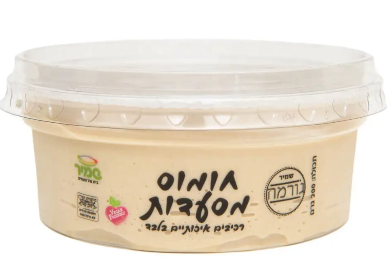 החומוס המנצח והמוביל של חברת "סלטי שמיר". צילום: יח"צ