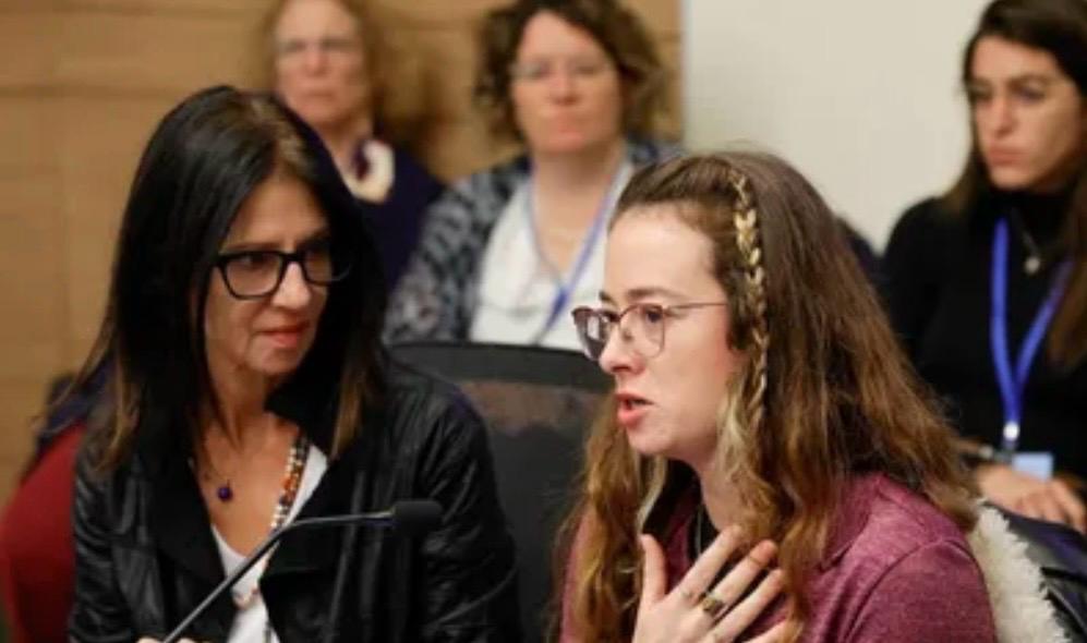 נעם פרידמן־רז חשפה עדות קשה בוועדה. צילום: דוברות הכנסת