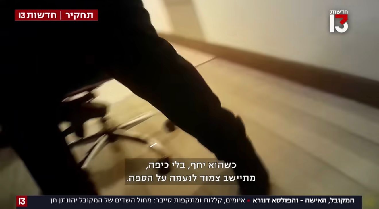 הכתבת שטרנבך מקריינת ומציגה מצג שווא כי הרב חן יחף ואינו כובש כיפה. צילום: מסך חדשות 13