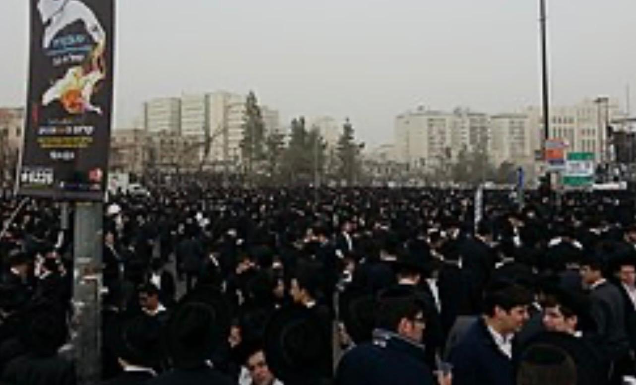 הפגנה של חרדים צעירים. צילום: מסך ויקיפדיה