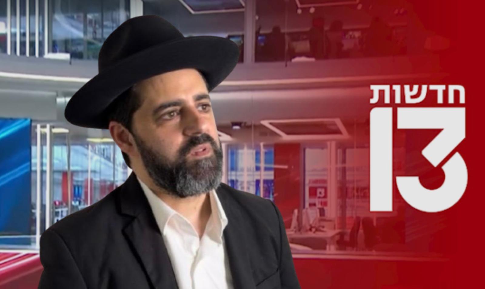 הרב יהונתן חן יוצא למאבק על שמו הטוב. "פגעו בי". צילום: מסך רשתות חברתיות
