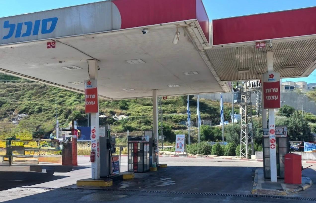 תחנת הדלק בקדומים. צילום: מערכת "פוסט ניוז"