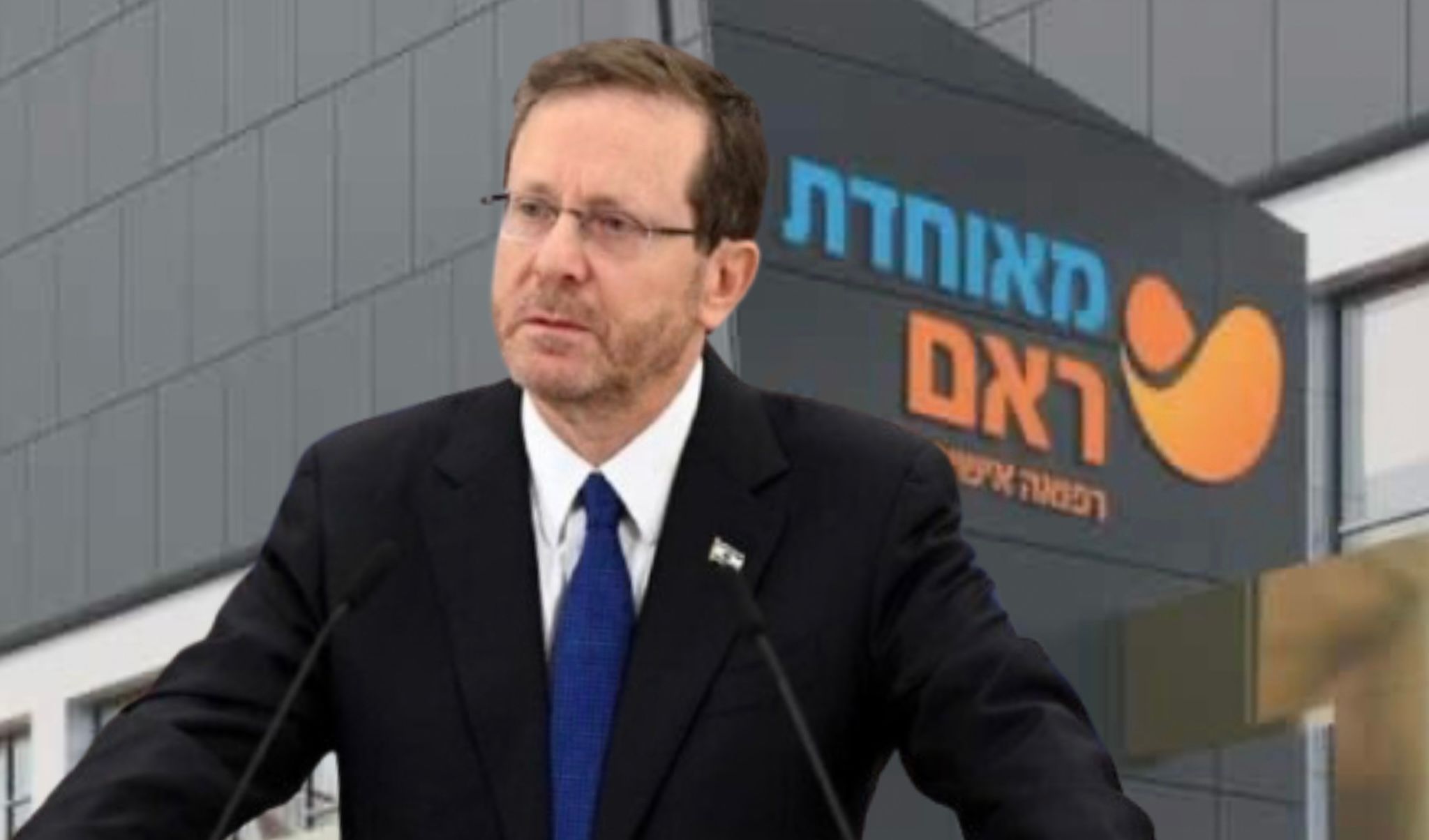 נשיא המדינה, יצחק הרצוג: “בשורה לרפואה הציבורית”. צילום: דוברות הכנסת\לפי סעיף 27 א'