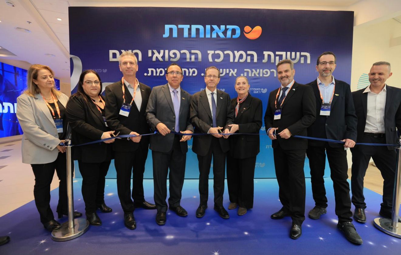 הנשיא הרצוג ורעייתו מיכל בטקס המיוחד של חנוכת מרכז "ראם" ברחובות. צילום: יקיר עמוס