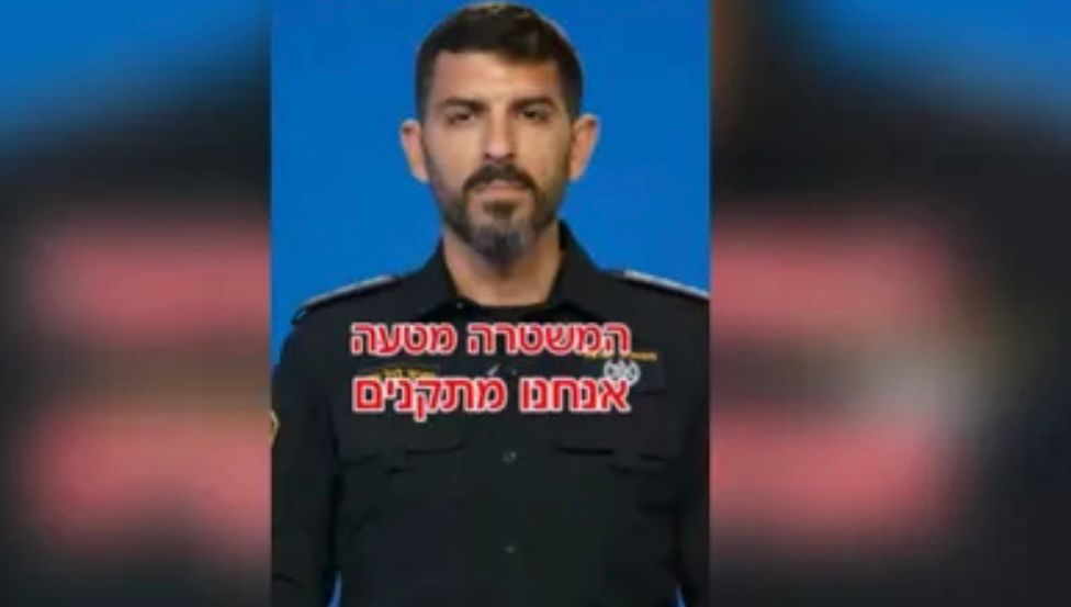משטרת ישראל פרסמה סרטון בלתי ראוי. שפטו בעצמכם. צילום: מסך רשתות חברתיות