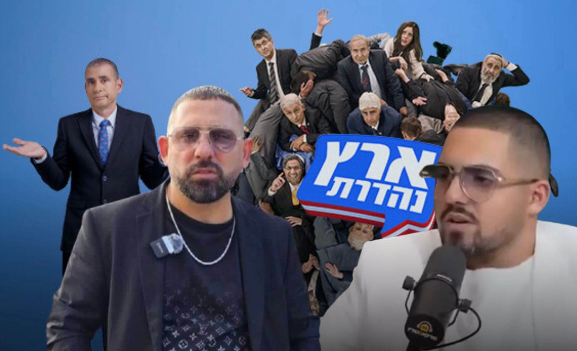אשר בן עוז ובנו נהוראי הופכים לדמויות של ממש ב"ארץ נהדרת". צילום: מסך רשתות חברתיות\מערכת "פוסט ניוז"