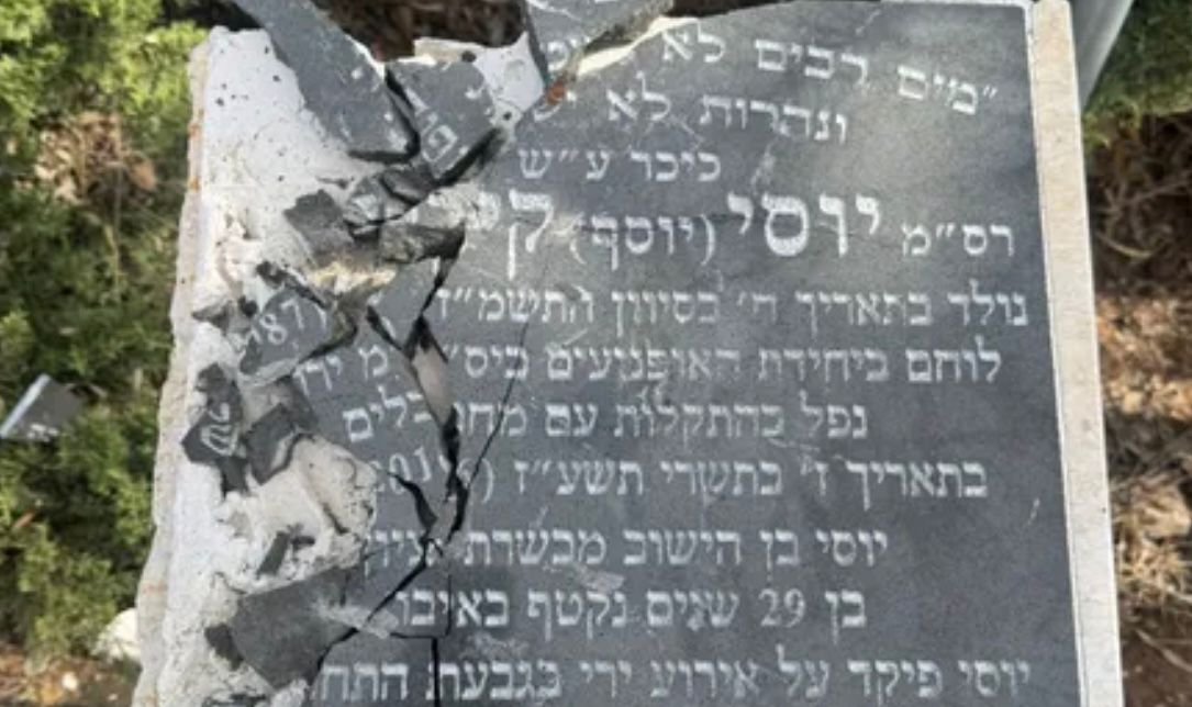 האנדרטה אשר הושחתה. צילום: דוברות המשטרה