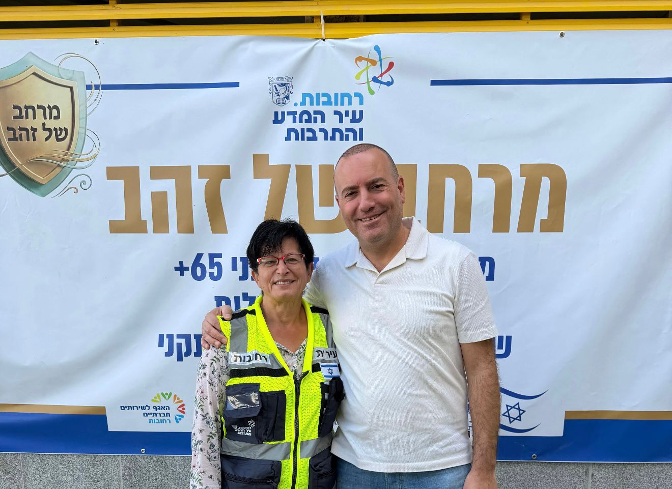 עוד מהביקור של ראש העיר מתן דיל במתחם “מרחב של זהב”. צילום: עיריית רחובות