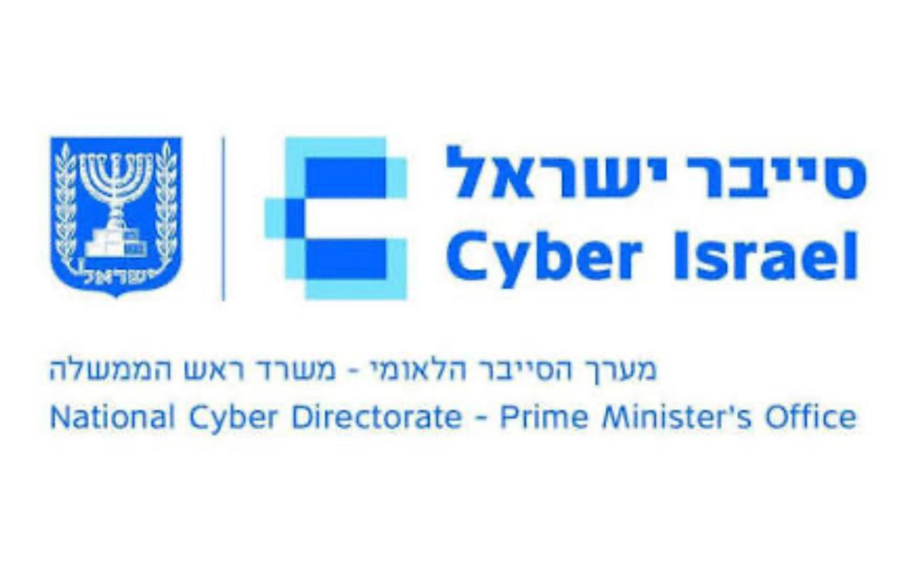 מערך הסייבר הלאומי. צילום: מסך\לפי סעיף 27א'