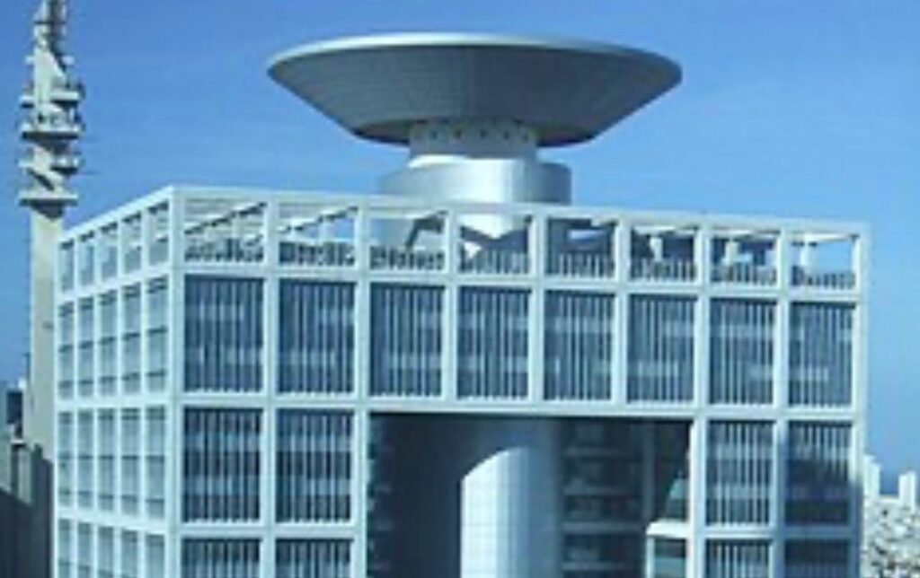 מטה משרד הביטחון. צילום: מסך ויקיפדיה