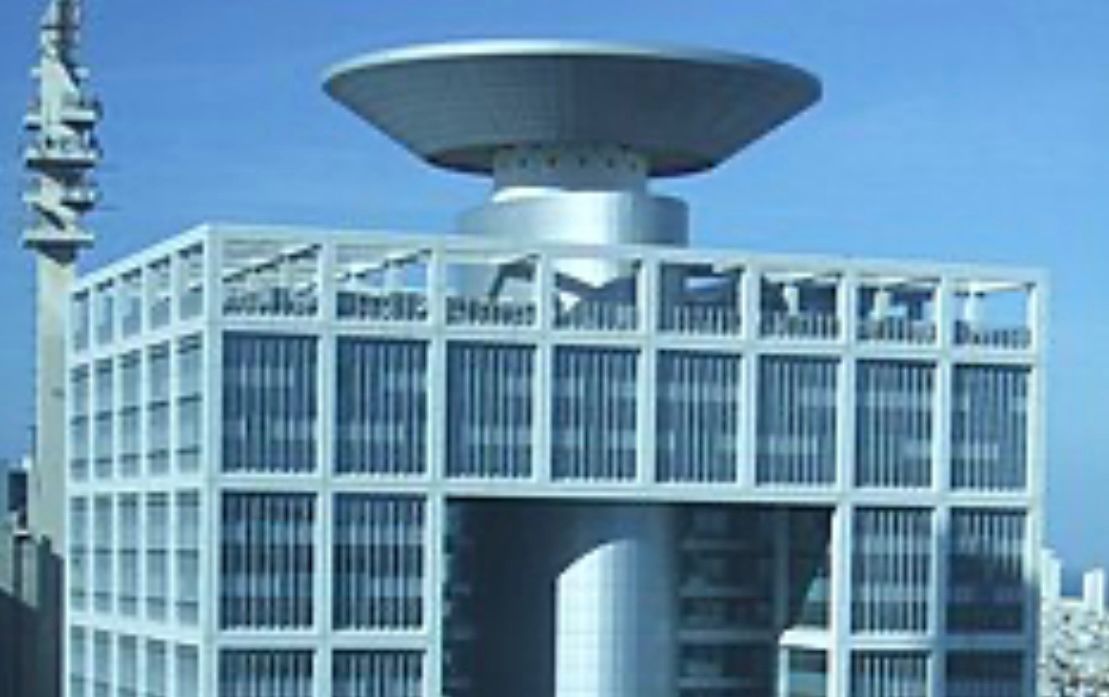 מטה משרד הביטחון. צילום: מסך ויקיפדיה