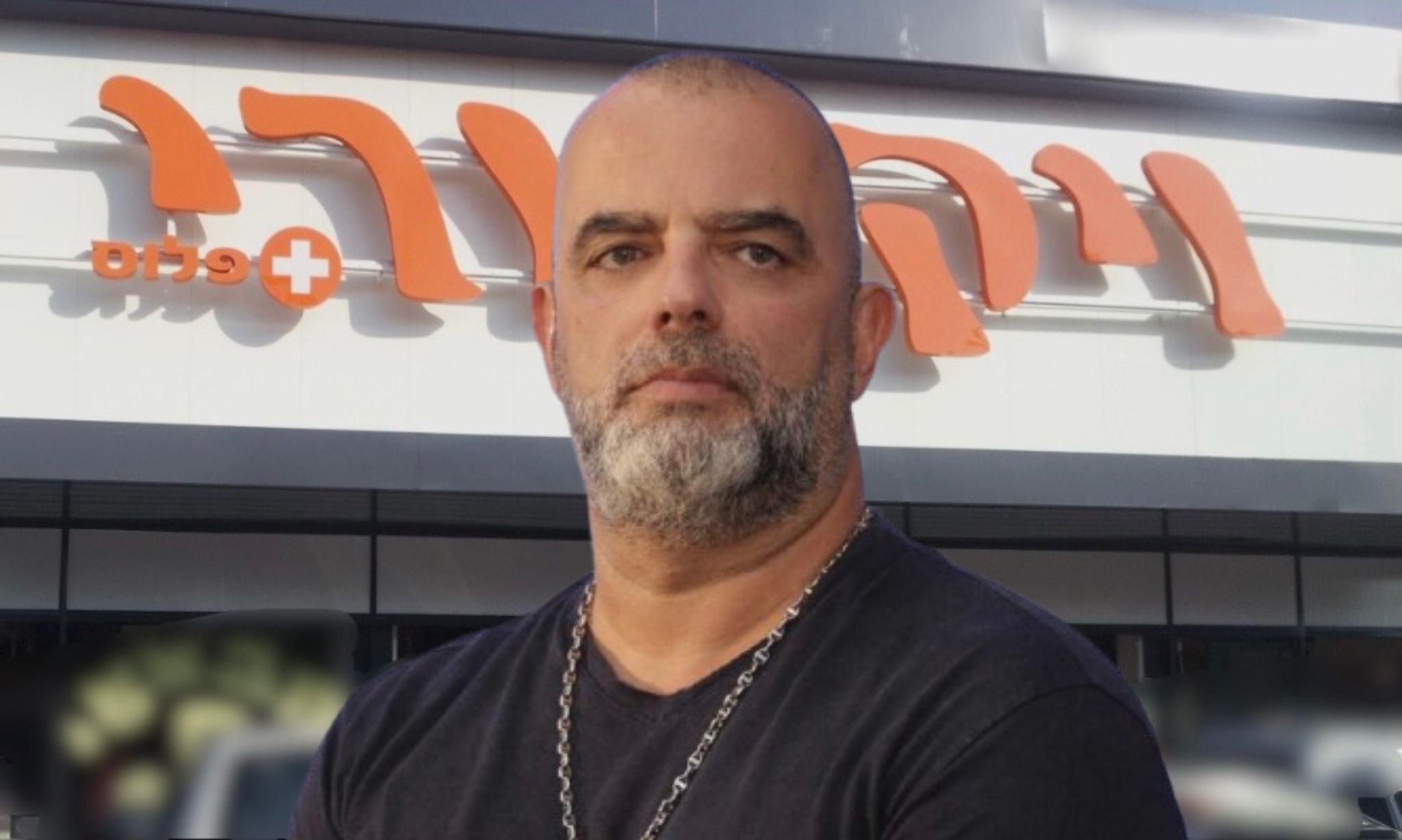 מנכ"ל רשת "ויקטורי", אייל רביד. צילום: אילוסטרציה