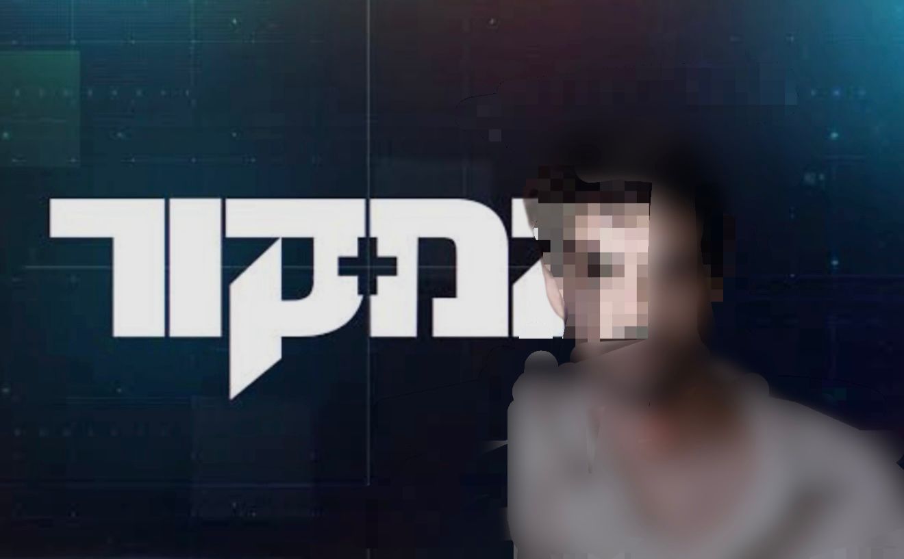החשוד באונס שי לי עטרי ונעמה שחר התראיין לתוכנית "המקור". צילום: לפי סעיף 27 א'