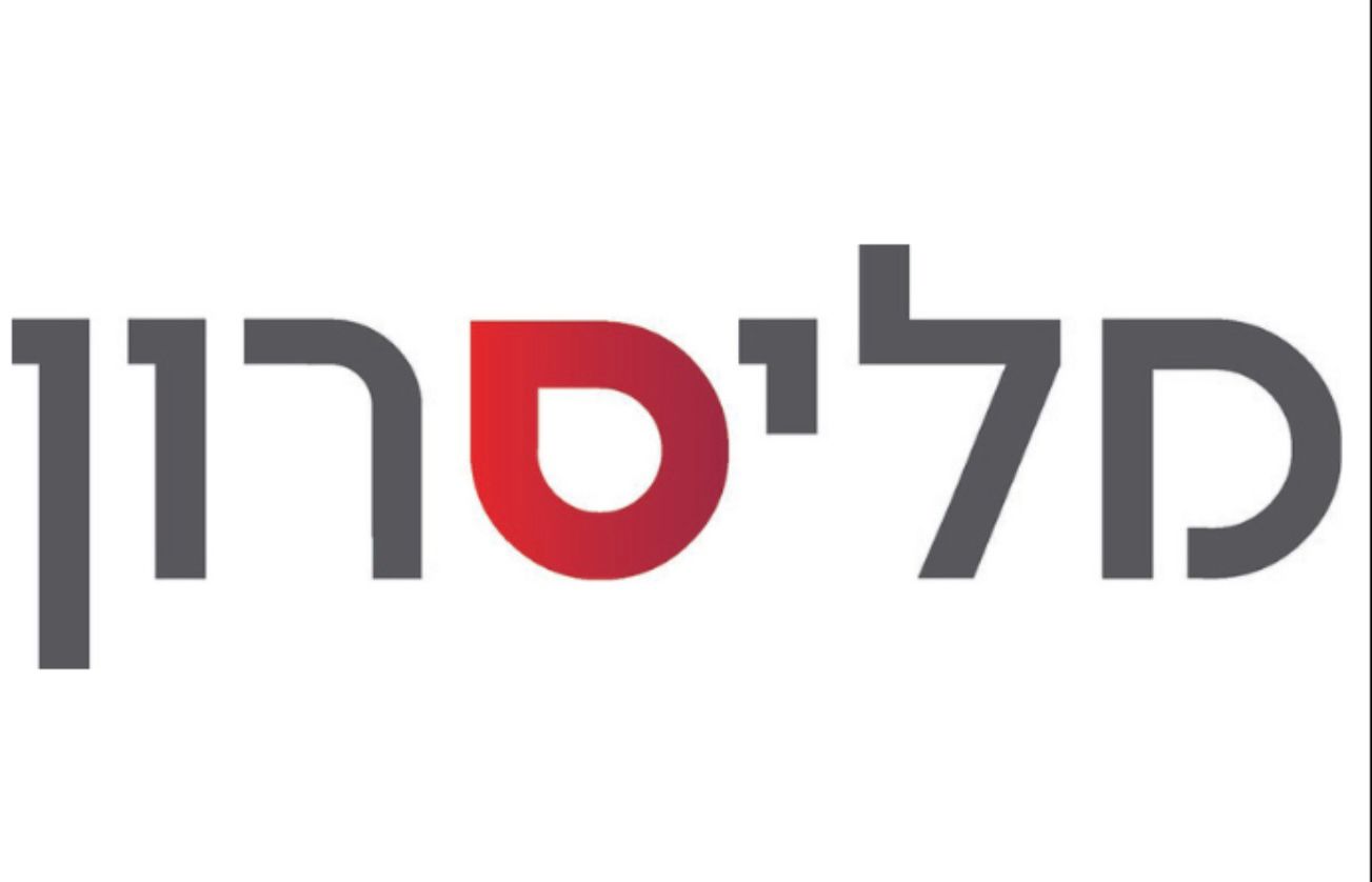 לוגו חברת "מליסרון" צילום: מסך