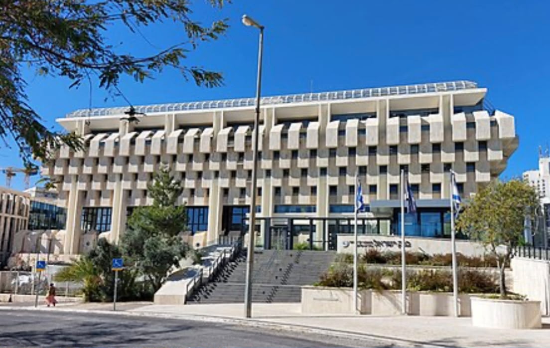 בנק ישראל. צילום: מסך ויקיפדיה
