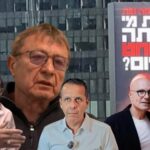 הכוורת של אלכס סקלר נחשפת. בתמונה מימין לשמאל: ויולטה סקלר, צביקה נווה, רונן צור, אלכס סקלר ועירד תמיר. צילום: לפי סעיף 27 א'\רשתות חברתיות\מערכת "פוסט ניוז"