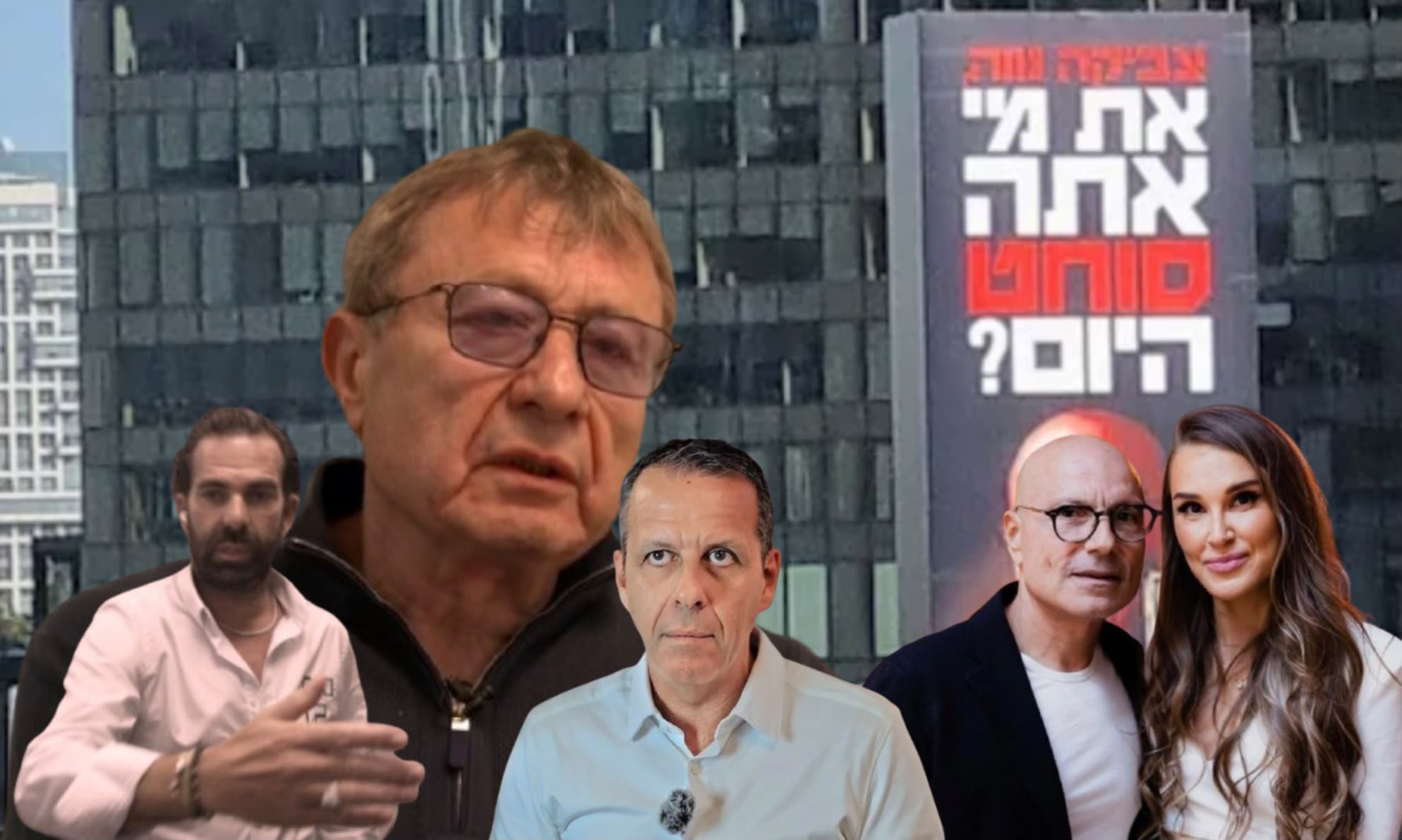 הכוורת של אלכס סקלר נחשפת. בתמונה מימין לשמאל: ויולטה סקלר, צביקה נווה, רונן צור, אלכס סקלר ועירד תמיר. צילום: לפי סעיף 27 א'\רשתות חברתיות\מערכת "פוסט ניוז"