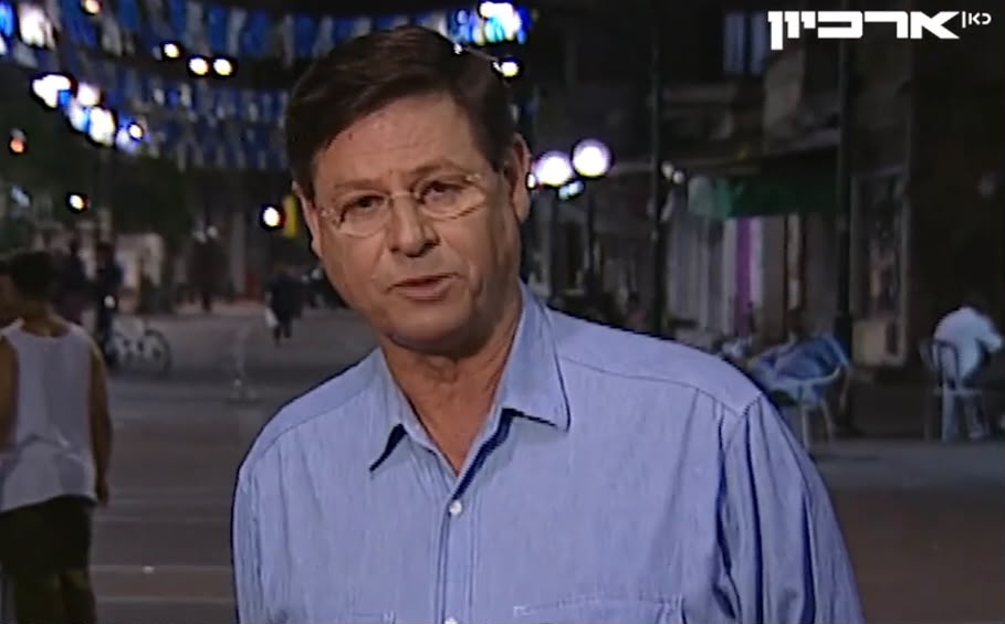 חיים יבין ז"ל. צילום: מסך ערוץ כאן11\ארכיון כאן11