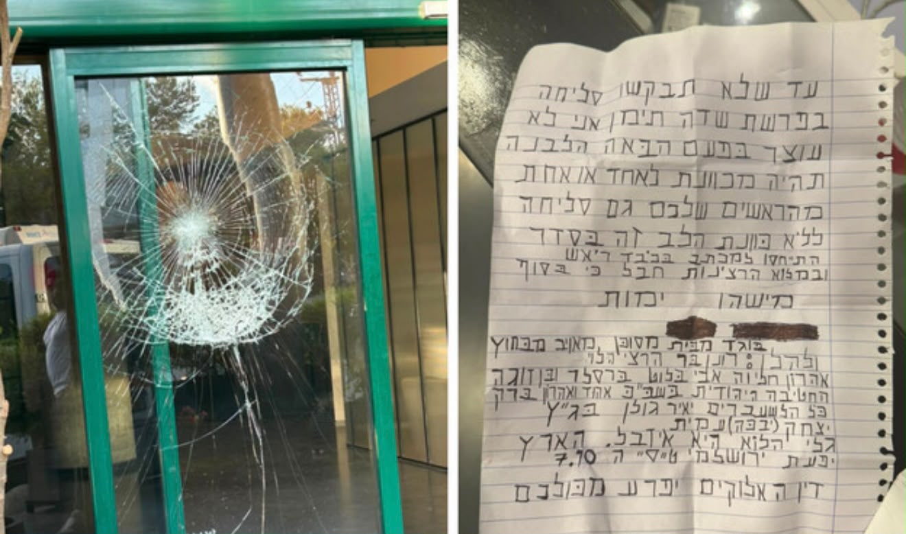 מכתב האיום וניפוץ הדלת. צילום: לפי סעיף 27 א'