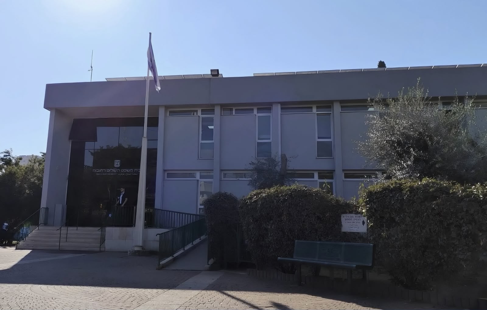 בית משפט השלום רחובות. צילום: מערכת פוסט ניוז