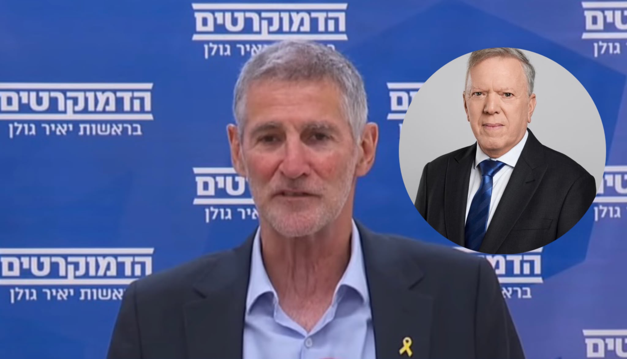 יאיר גולן מסוכן לישראל?. צילום: רשתות חברתיות של מפלגת "הדמוקרטים"\יח"צ הקריה האקדמית אונו
